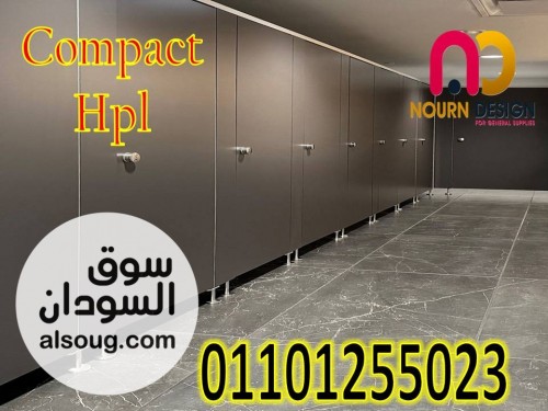 كومباكت الوان حمامات - صورة رقم 5