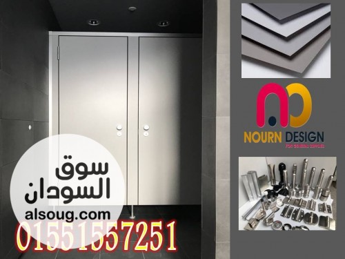 كومباكت الوان حمامات - صورة رقم 4