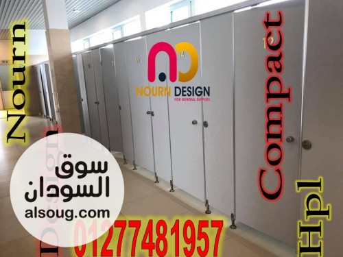 كومباكت الوان حمامات - صورة رقم 2