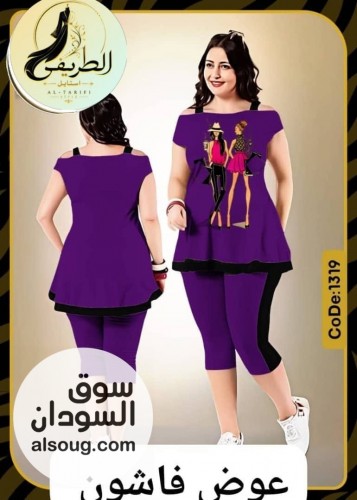  الجديد من البجامه القطن الفاخر 