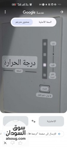 ديب فريزر 10قدم من شركة OCEAN - صورة رقم 4
