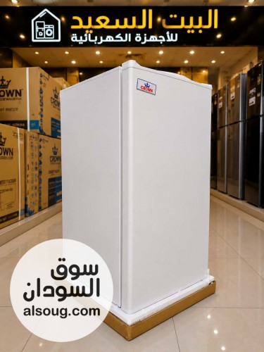 تلاجة كراون  