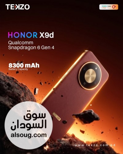 honor x9d copy - صورة رقم 4