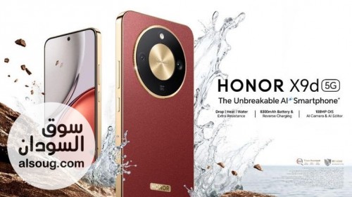 honor x9d copy