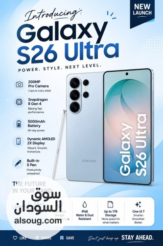 .... s26 ultra copy.. - صورة رقم 2