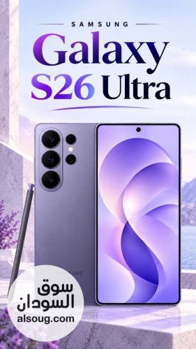 .... s26 ultra copy.. - صورة رقم 4