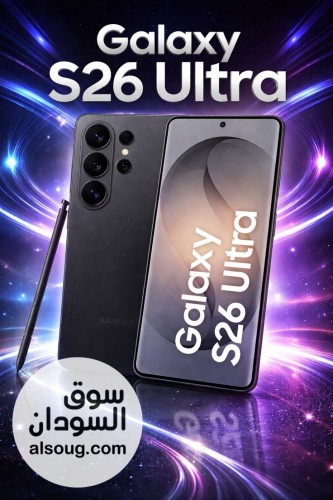 .... s26 ultra copy.. - صورة رقم 3