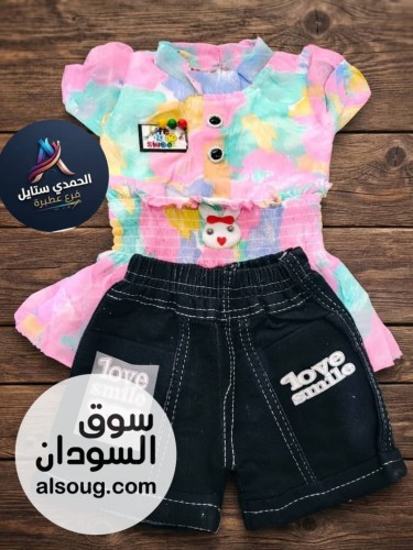 الجديد 
ملك الأطفالي 

لبسه مواليد رهابه 

جنز بي شفون