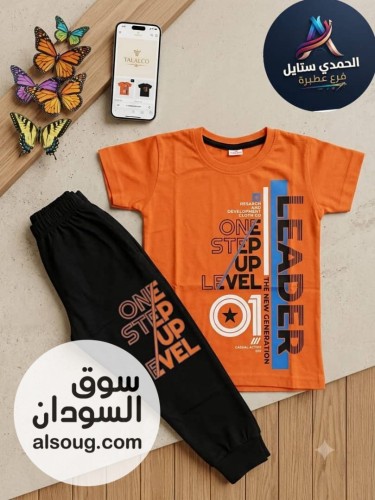الجديد شديد --بجامه قطن فاخر --وارد الصين --من سنتين ل - صورة رقم 4
