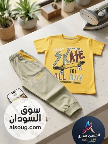 الجديد شديد 

بجامه قطن فاخر 

وارد الصين 

من سنتين ل