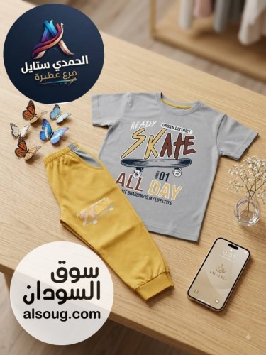 الجديد شديد --بجامه قطن فاخر --وارد الصين --من سنتين ل - صورة رقم 3