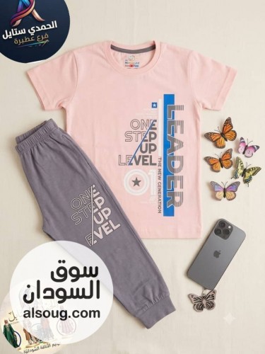 الجديد شديد --بجامه قطن فاخر --وارد الصين --من سنتين ل - صورة رقم 9