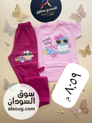 الجديد شديد --بجامه قطن فاخر --وارد الصين --من سنتين ل - صورة رقم 7