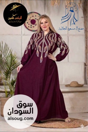 *النوع عبايات استقبال طلعه فاااخر


✅️*الخامة قطن مراسي الأهرام*

✅️