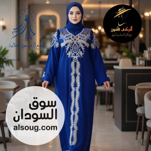 *النوع عبايات استقبال طلعه فاااخر---✅️*الخامة قطن مراسي الأهرام*--✅️ - صورة رقم 7