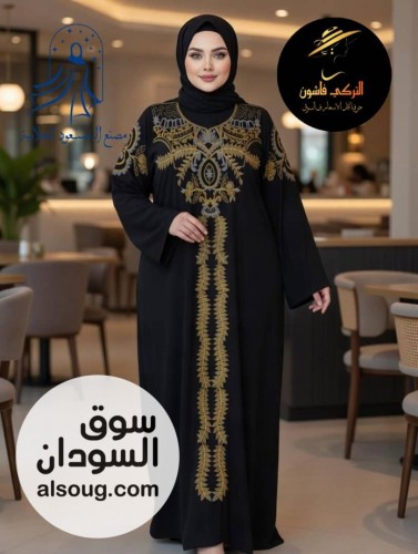 *النوع عبايات استقبال طلعه فاااخر---✅️*الخامة قطن مراسي الأهرام*--✅️ - صورة رقم 6