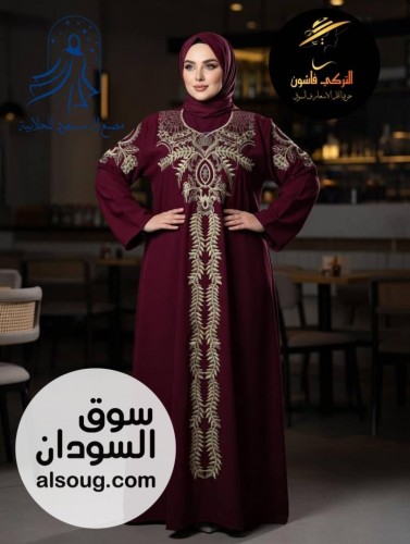 *النوع عبايات استقبال طلعه فاااخر---✅️*الخامة قطن مراسي الأهرام*--✅️ - صورة رقم 8