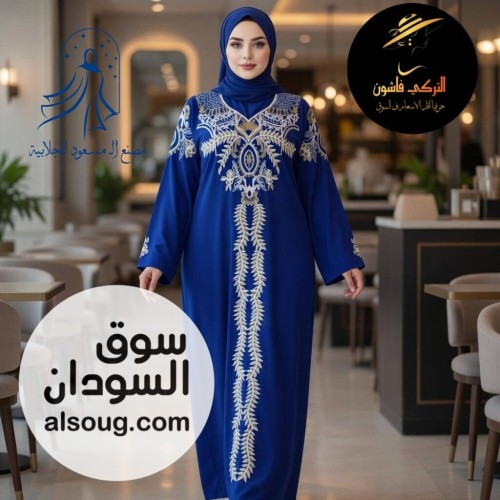 *النوع عبايات استقبال طلعه فاااخر---✅️*الخامة قطن مراسي الأهرام*--✅️ - صورة رقم 12