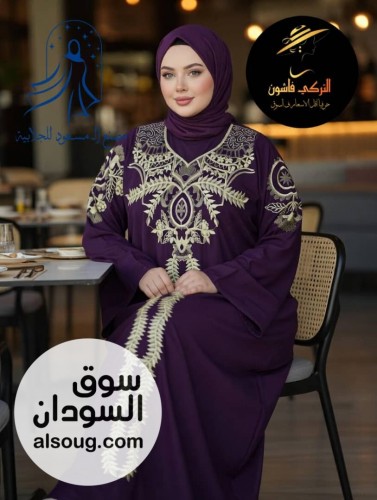 *النوع عبايات استقبال طلعه فاااخر---✅️*الخامة قطن مراسي الأهرام*--✅️ - صورة رقم 9