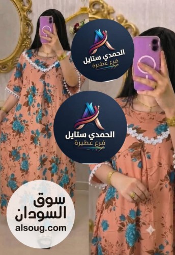 الجديد شديد --جلباب هزاز سعودي فاخر --مقاسات M L XL 2XL---ال - صورة رقم 7
