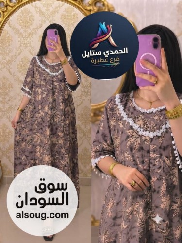 الجديد شديد --جلباب هزاز سعودي فاخر --مقاسات M L XL 2XL---ال - صورة رقم 10