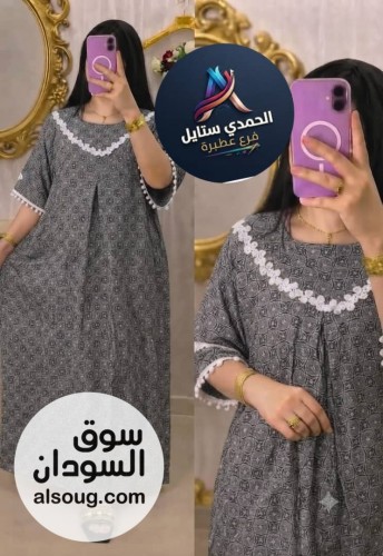 الجديد شديد --جلباب هزاز سعودي فاخر --مقاسات M L XL 2XL---ال - صورة رقم 9