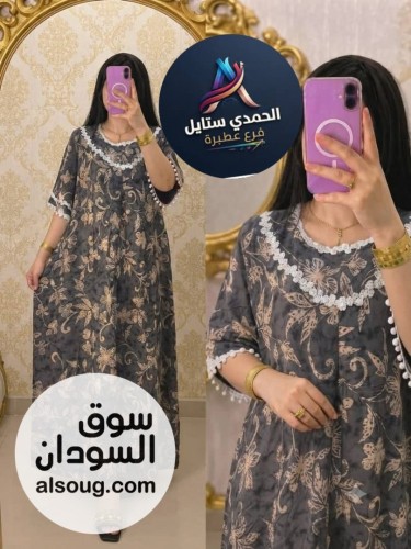 الجديد شديد --جلباب هزاز سعودي فاخر --مقاسات M L XL 2XL---ال - صورة رقم 8