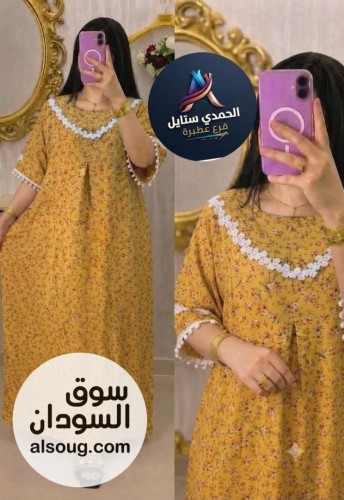 الجديد شديد 

جلباب هزاز سعودي فاخر 

مقاسات M L XL 2XL


ال