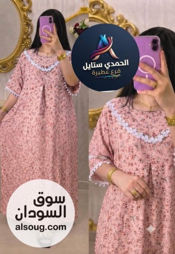 الجديد شديد --جلباب هزاز سعودي فاخر --مقاسات M L XL 2XL---ال - صورة رقم 3