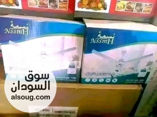 مروحة سقف نسمة سعودية بسعر الوكيل