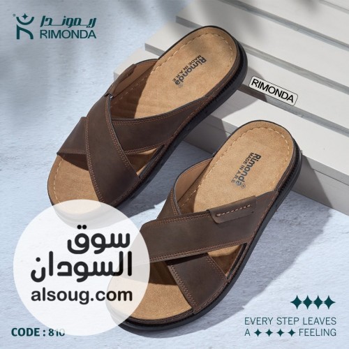 شباشب ريموندا شبشب طبي - صورة رقم 4