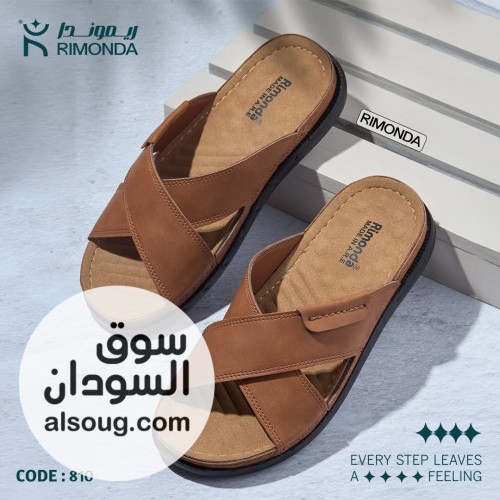 شباشب ريموندا شبشب طبي - صورة رقم 3