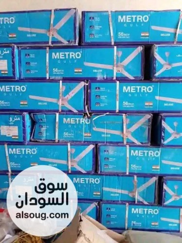عرض المرواح سقف جوده يعتمد عليها - صورة رقم 1
