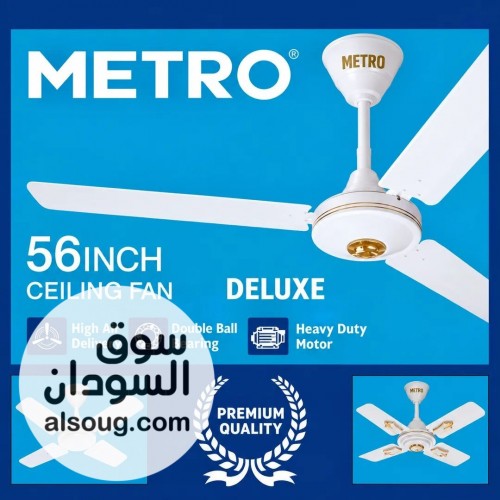 عرض المرواح سقف جوده يعتمد عليها