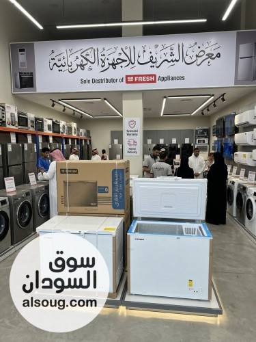عروض ديب فريزرات فريش 

✅ضمان 5سنة 
✅جودة عالية ومتانة
✅تبريد وتجم
