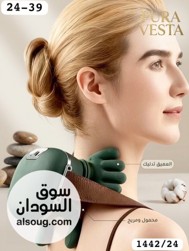 عرررررررررض البيييييييييع