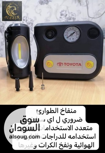 عررررررررررض البيييييييييع