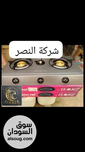 بوتجاز قرنيت
مفاتيح راقيه