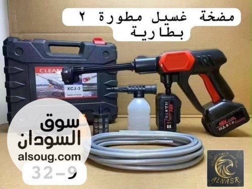 عرررررررض مضخة غسيل مطورة