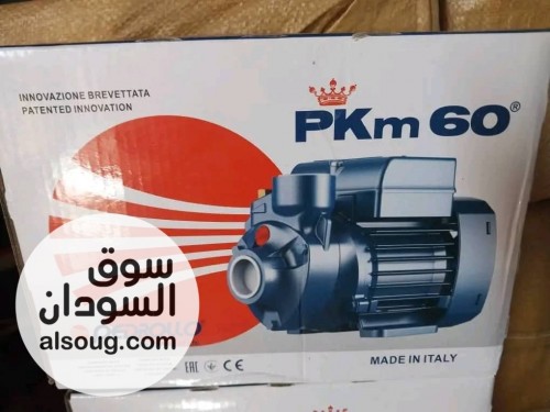 موتور بيدرولو الإيطالي الأصلي الغني عن التعريف - صورة رقم 3