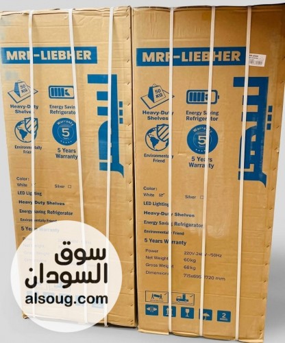ثلاجات ليبهر بابين ضمان - صورة رقم 2