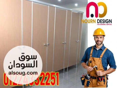 نورن ديزاين للمقاولات و التوريدات - صورة رقم 2