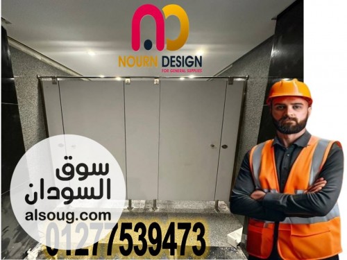 نورن ديزاين للمقاولات و التوريدات - صورة رقم 5