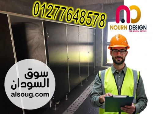 نورن ديزاين للمقاولات و التوريدات - صورة رقم 4