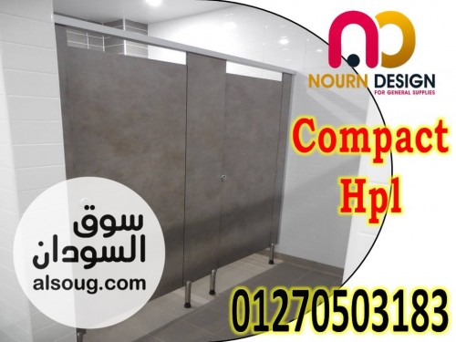 نورن ديزاين للمقاولات و التوريدات