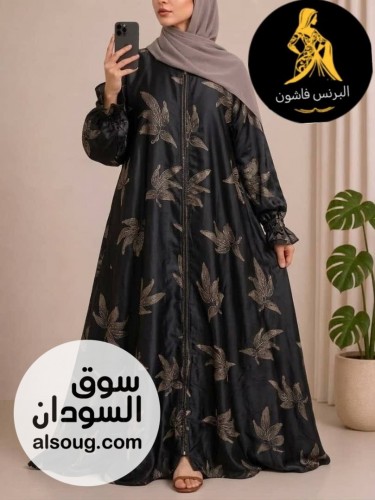 *الجديد الحصري * --✨ *عباية السعودية* ✨-الخامة: *أرماني فاخر* - صورة رقم 6