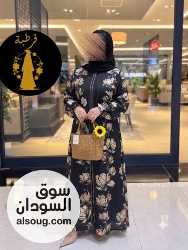 *الجديد الحصري * --✨ *عباية السعودية* ✨-الخامة: *أرماني فاخر* - صورة رقم 12