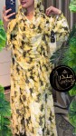 عبايه دبل فيس 