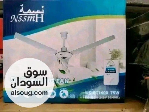 مروحة سقف نسمة جديدة مواصفات سعودية عبر الوكيل - صورة رقم 4