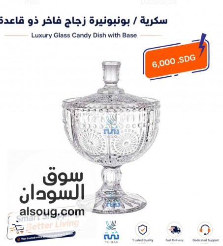 مع شركة ثقة، أصبح الحصول على ما تحتاجه أسهل وأفضل من أي وقت مضى. اكتشف - صورة رقم 10